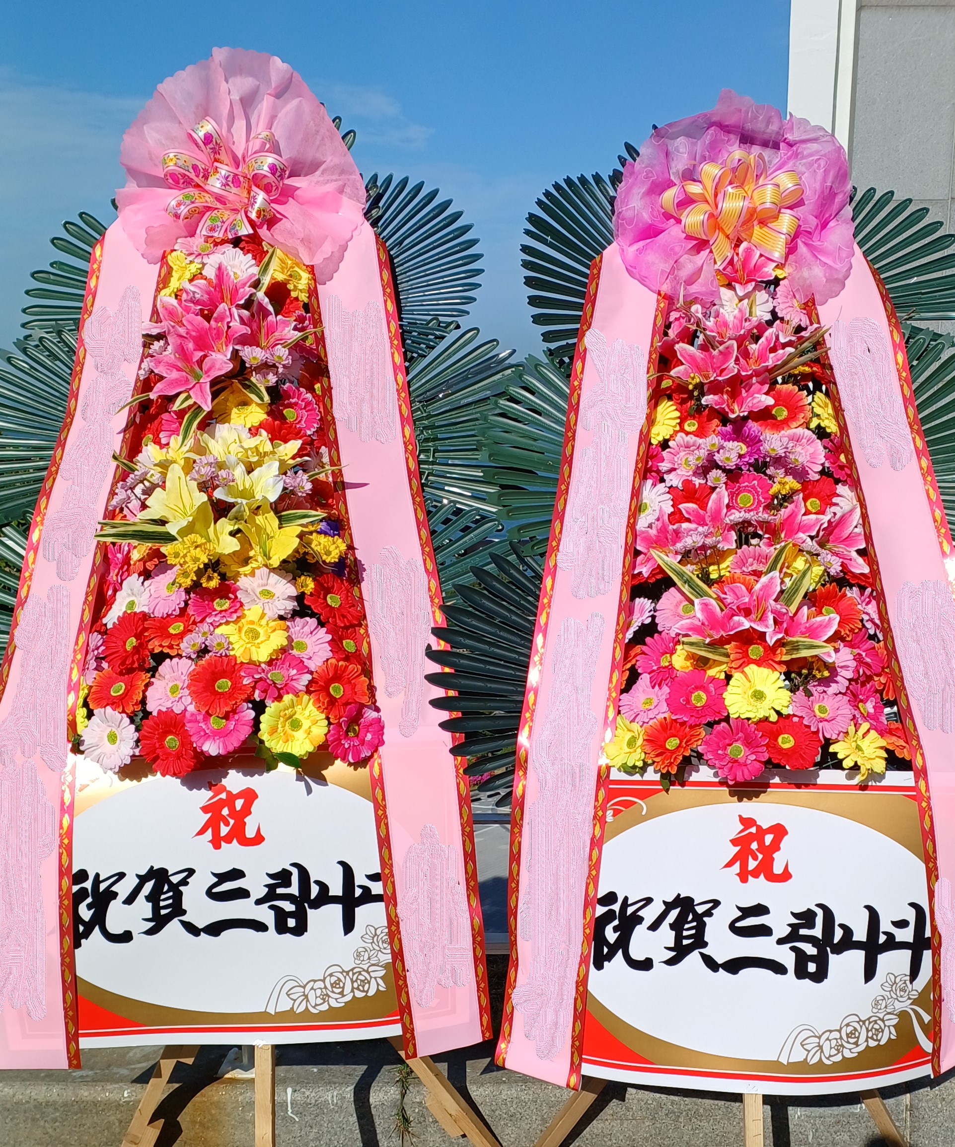 축하화환6-1EA