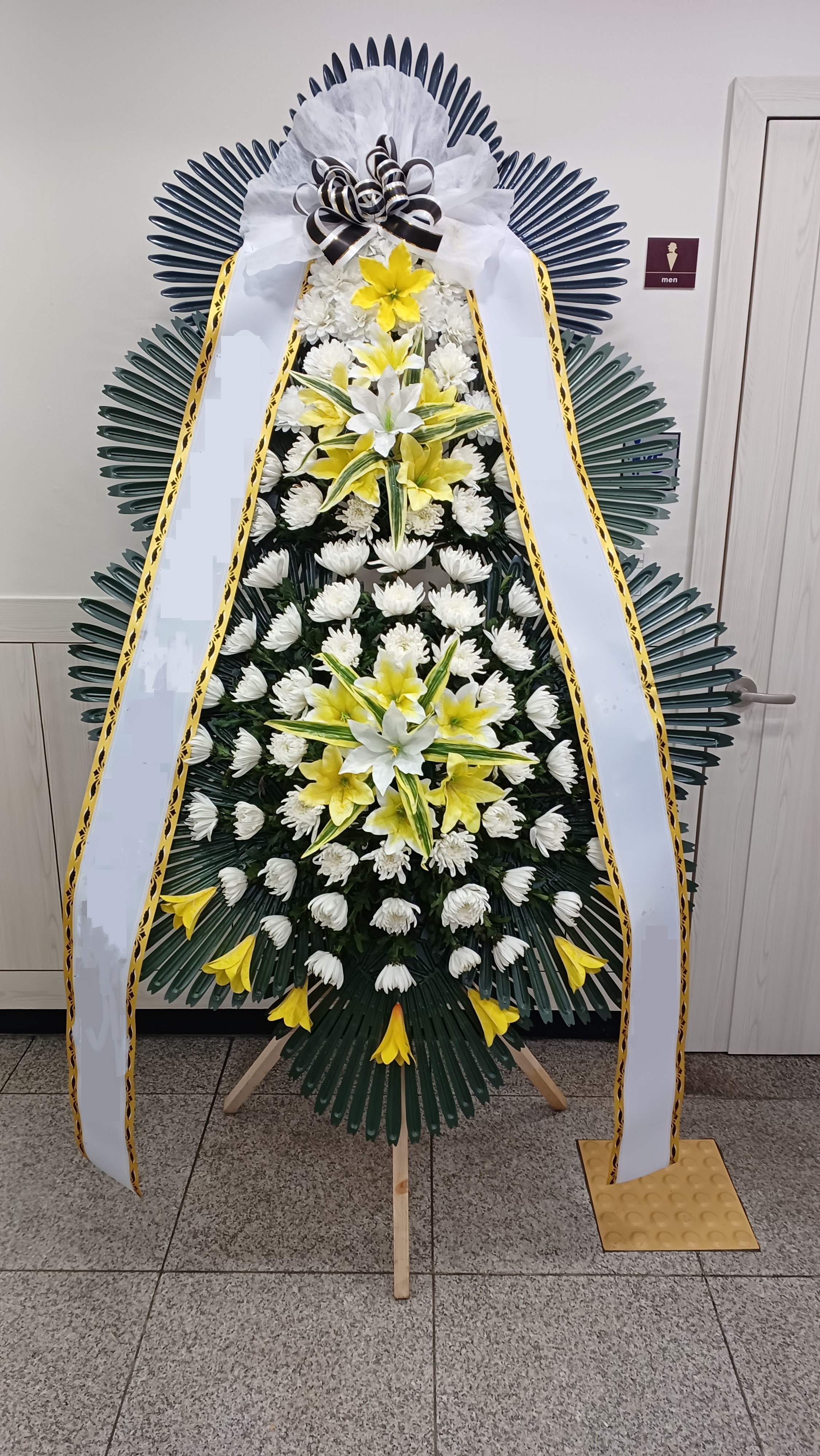 근조화환