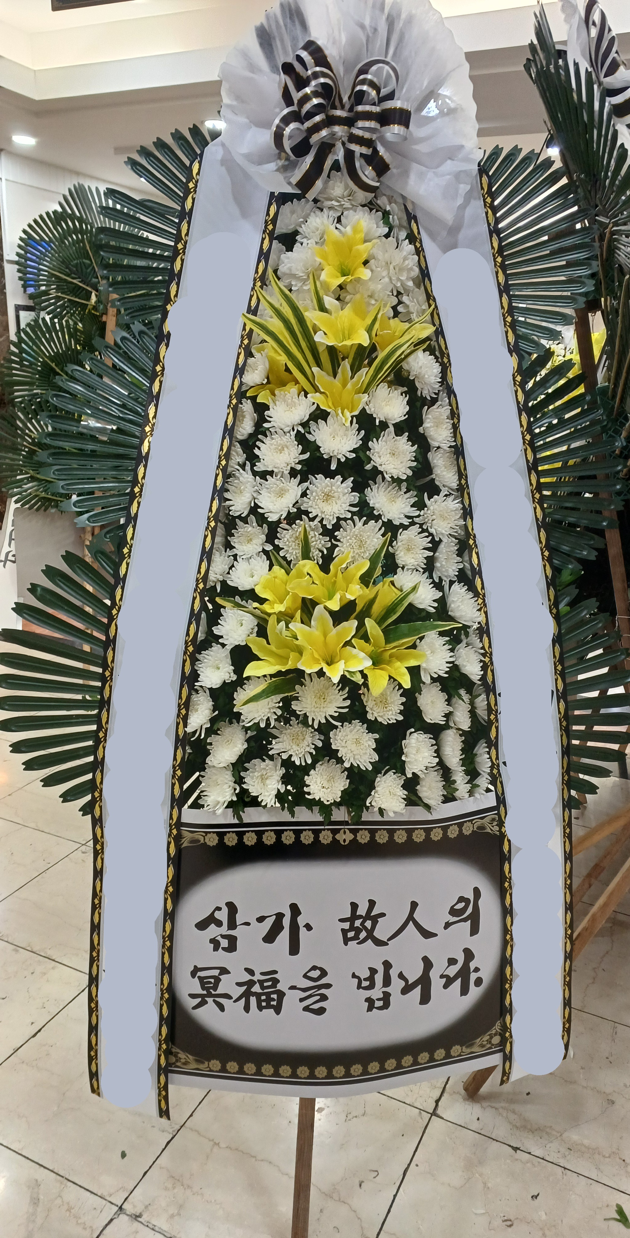 근조3단6