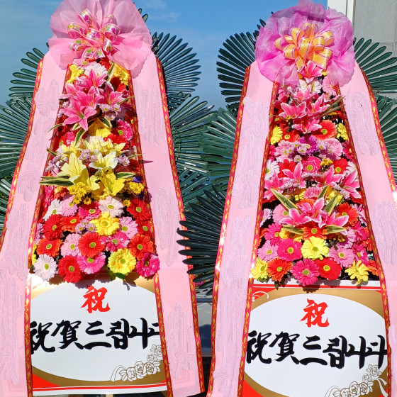 축하화환6-1EA