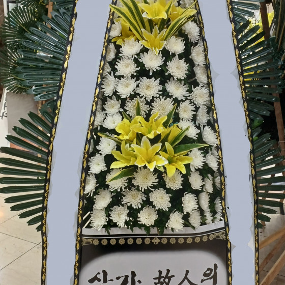 근조3단6